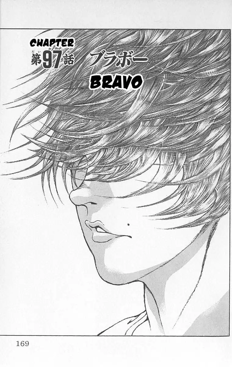 New Grappler Baki Chapter 97 1